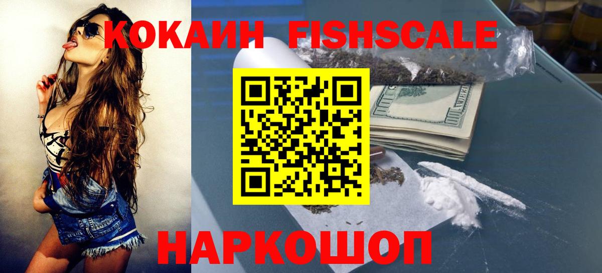 Казань  Кокаин 97%  КОКАИН Эквадор  Cocaine  Вход с VPN 