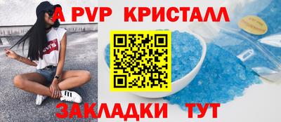 мефедрон мука Жуковский
