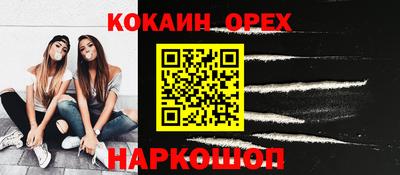 мефедрон мука Жуковский