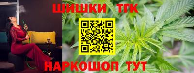 мефедрон мука Жуковский