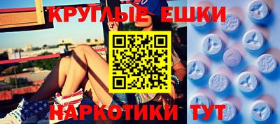 мефедрон мука Жуковский
