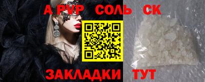 марки lsd Заводоуковск