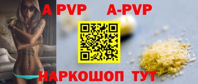 мефедрон мука Жуковский