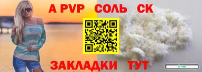 мефедрон мука Жуковский