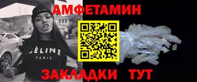 мефедрон мука Жуковский
