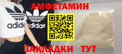 мефедрон мука Жуковский