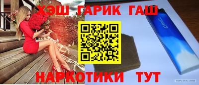 марки lsd Заводоуковск
