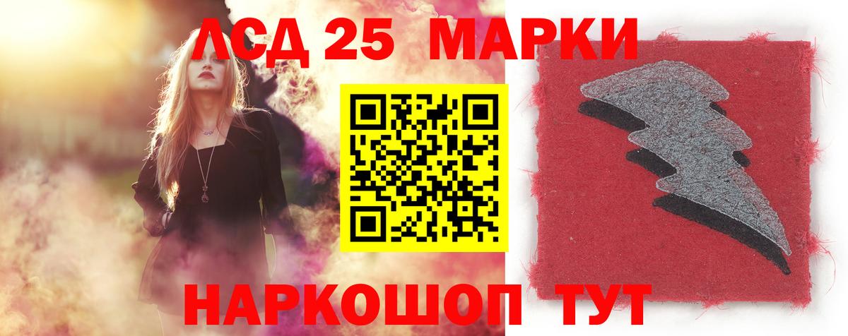 ЛСД экстази ecstasy Казань