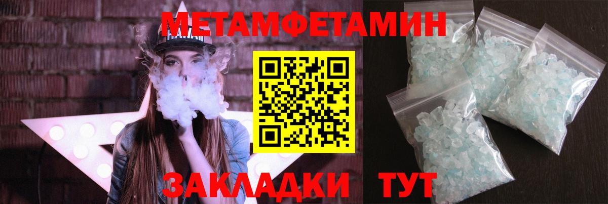 Метамфетамин винт  Вход с VPN  Метамфетамин винт  Казань 