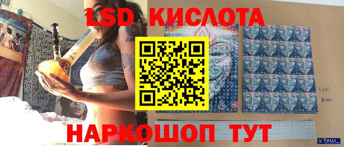 Марки 25I-NBOMe 1,8мг  Наркотические марки  Казань  Вход с VPN 
