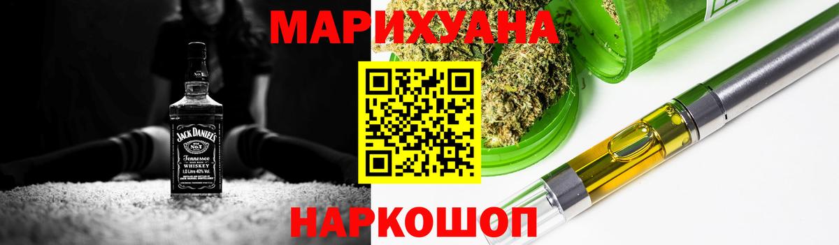 Шишки марихуана семена Казань