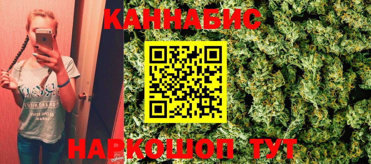 Казань  МАРИХУАНА LSD WEED  Вход с VPN  Бошки Шишки тримм  Марихуана семена  МАРИХУАНА AK-47 